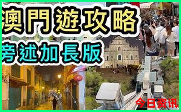 夏季四川旅游必去十大景点推荐